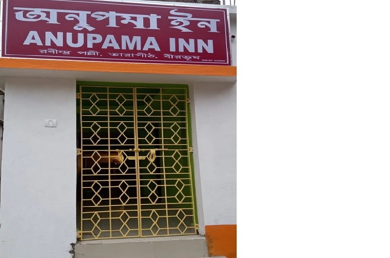 NSN Hotels Anupama Inn