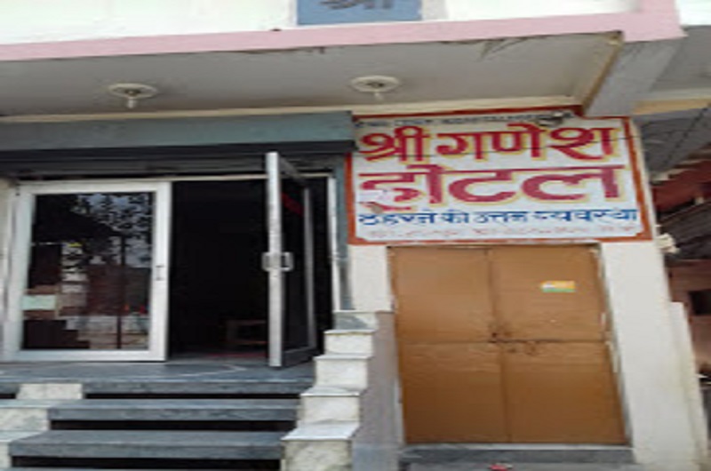 NSN Hotel Shree Ganesh